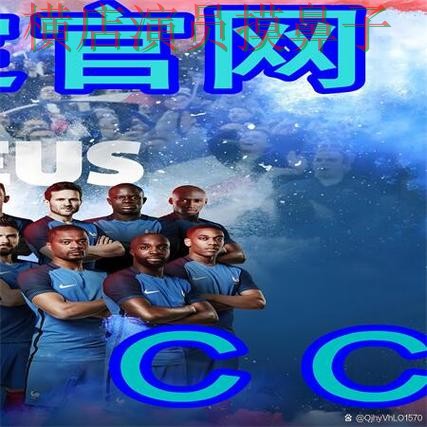 世界杯买球网站安全入口怎么选?精选给你答案(世界杯直播) 世界杯买球网站安全入口怎么选?精选给你答案(世界杯直播)