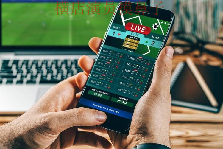 世界杯投注平台精选：稳定性评测+直播全指南 - 世界杯官方信息