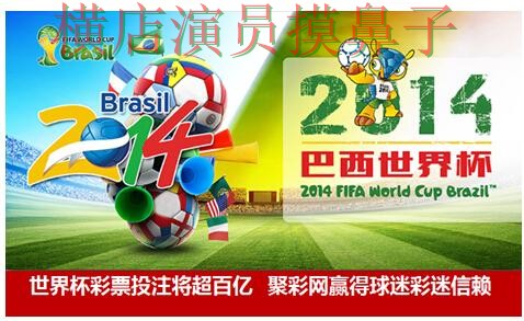 世界杯投注平台盘点合集:覆盖平台排行与入口方式 - 世界杯赛事中心 世界杯投注平台盘点合集:覆盖平台排行与入口方式 - 世界杯赛事中心