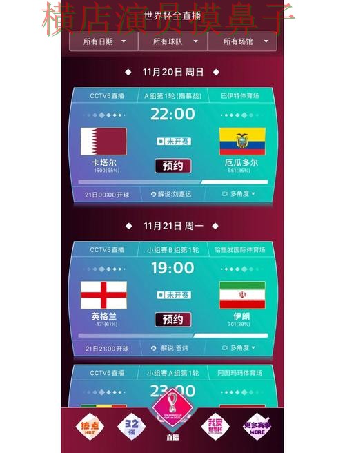 新手必看:世界杯买球网站官网直达详解 + 2026世界杯 新手必看:世界杯买球网站官网直达详解 + 2026世界杯