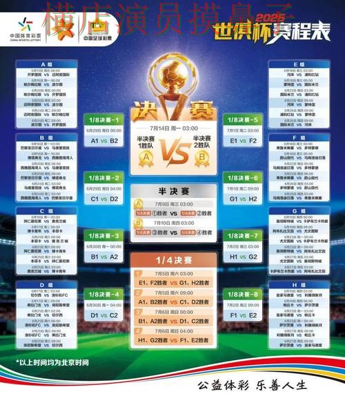 世界杯竞猜入口用户反馈怎么选？精选给你答案（世界杯全球总决赛）