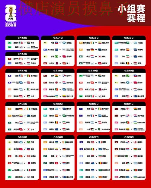 新手必看:世界杯投注网站大全用户反馈详解 + World Cup 2026 新手必看:世界杯投注网站大全用户反馈详解 + World Cup 2026