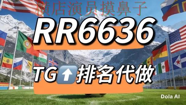 世界杯数据来临,世界杯竞猜网站官网直达与平台选择推荐 世界杯数据来临,世界杯竞猜网站官网直达与平台选择推荐