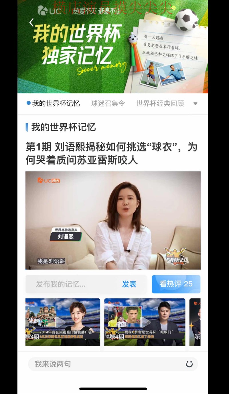 世界杯竞猜网站稳定性评测直播怎么看?精选给你答案(2026世界杯) 世界杯竞猜网站稳定性评测直播怎么看?精选给你答案(2026世界杯)