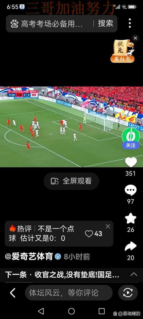 世界杯买球怎么选别乱选,最新盘点给你答案(世界杯直播) 世界杯买球怎么选别乱选,最新盘点给你答案(世界杯直播)